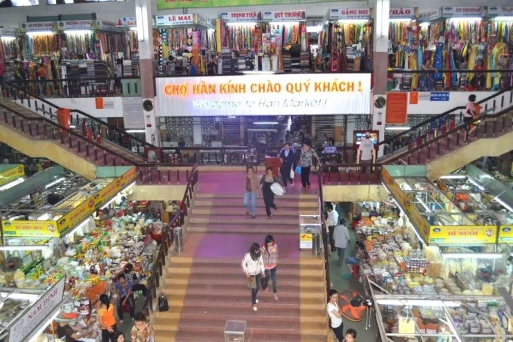 한 시장